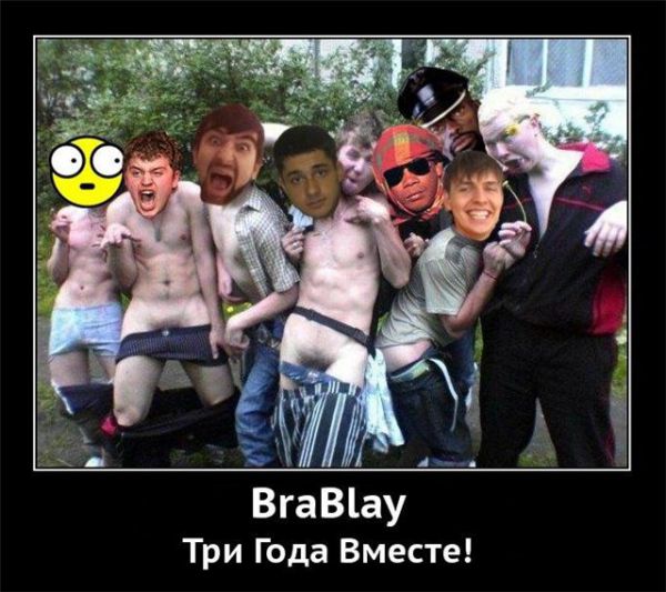 BRABLAY