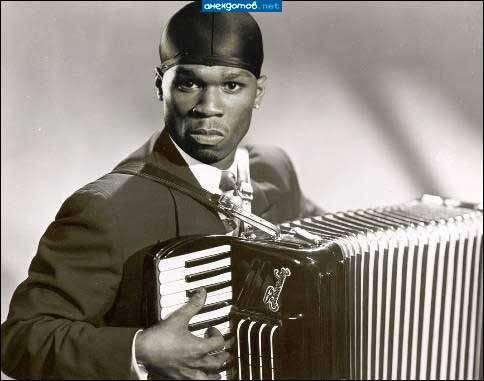 50 cent ����!!!