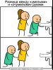Bozhina: Cyanide and Happiness 108