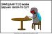 Bozhina: Cyanide and Happiness 118