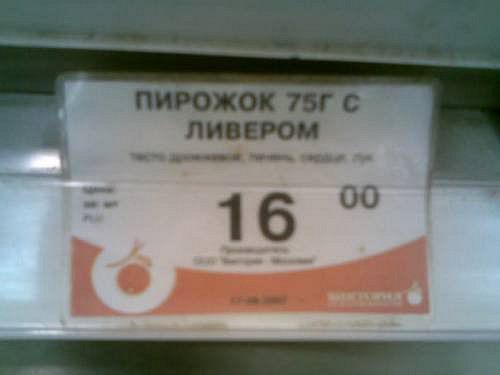 ��� ��� � ����� � ��������!)))))))))))))))